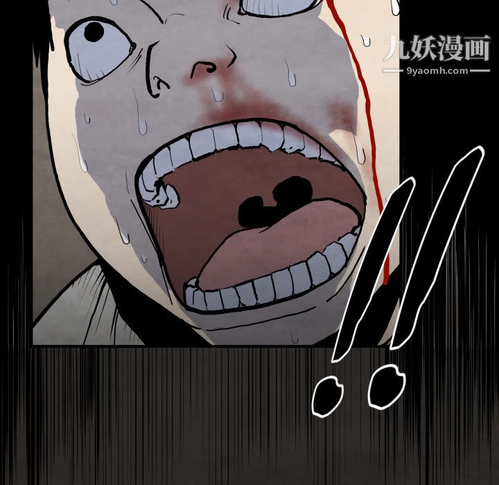 TWOMEN~共存第25话