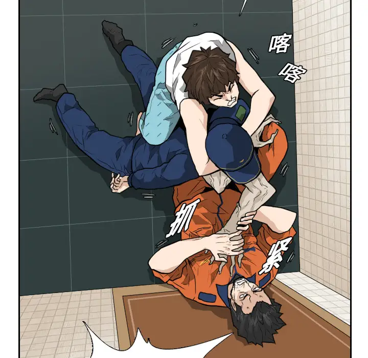 噩夜鬼手第12话