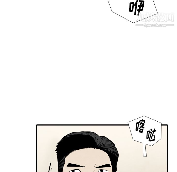 TWOMEN~共存第25话