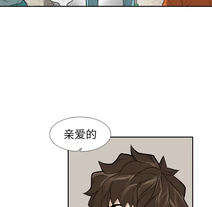 噩夜鬼手第12话