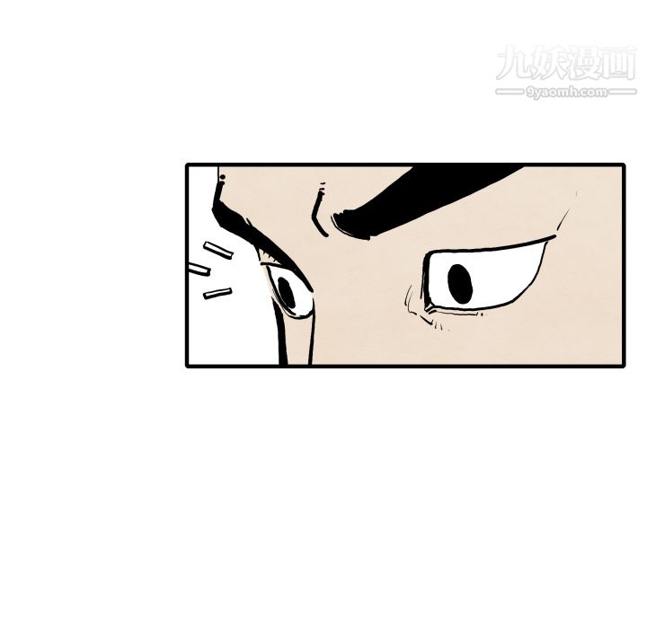 TWOMEN~共存第25话