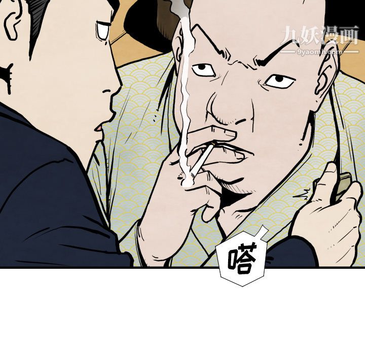 TWOMEN~共存第25话