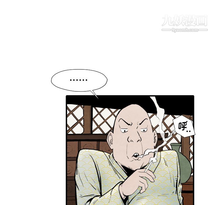 TWOMEN~共存第25话