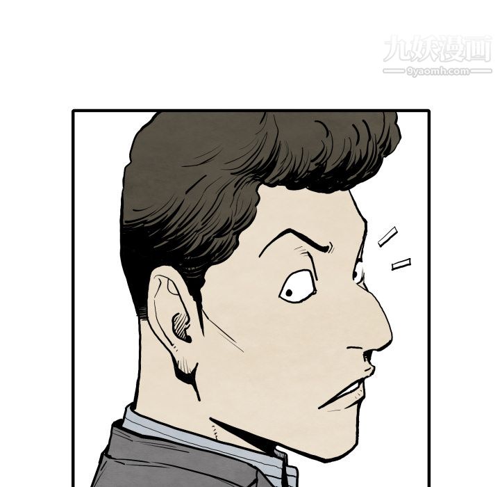 TWOMEN~共存第25话