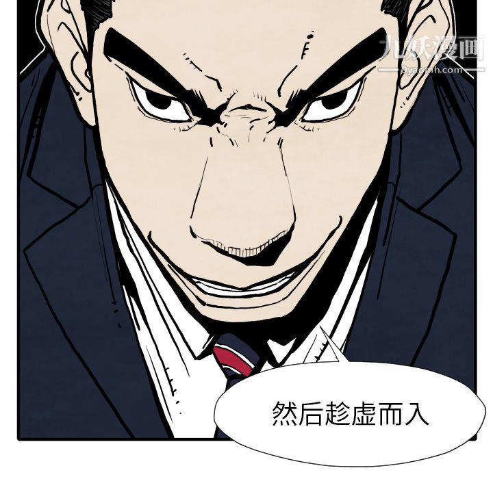 TWOMEN~共存第25话