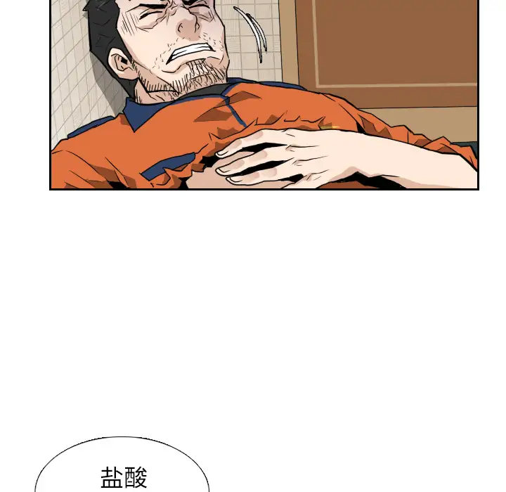 噩夜鬼手第13话