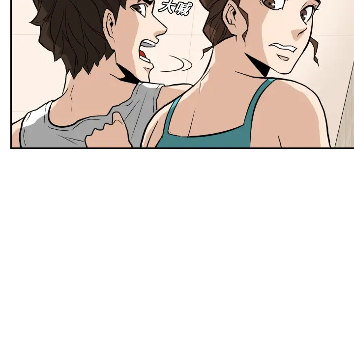 噩夜鬼手第13话