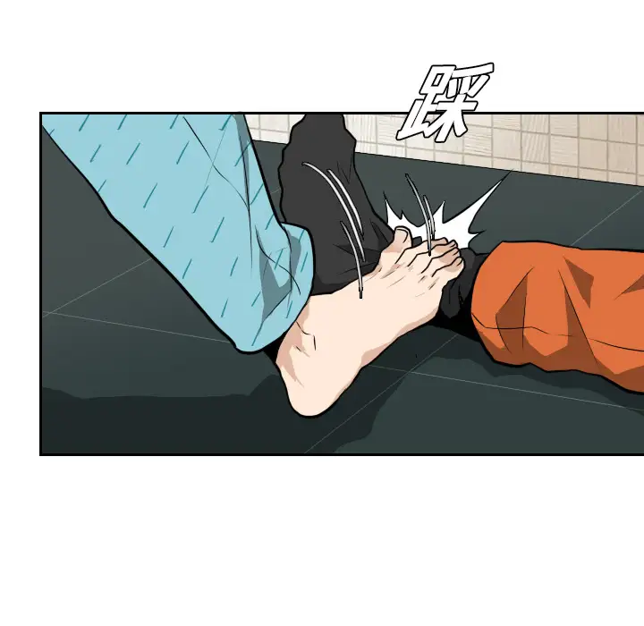 噩夜鬼手第13话