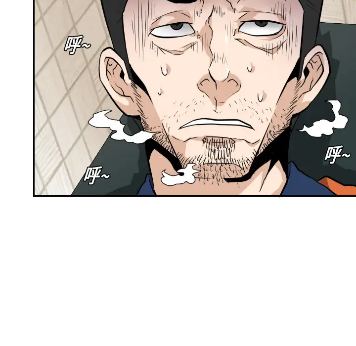 噩夜鬼手第13话