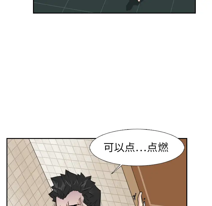 噩夜鬼手第13话