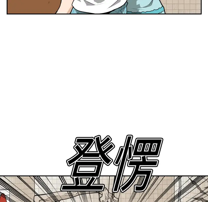 噩夜鬼手第13话