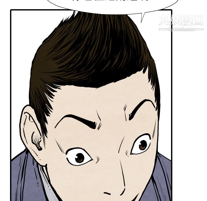 TWOMEN~共存第26话