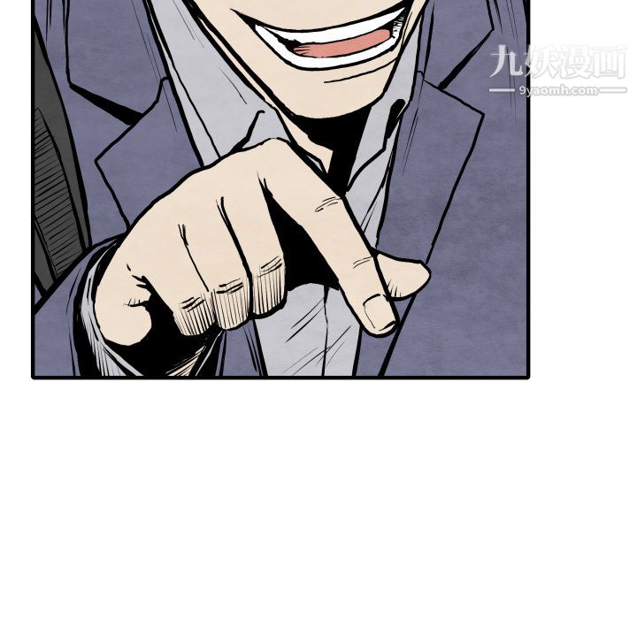 TWOMEN~共存第26话