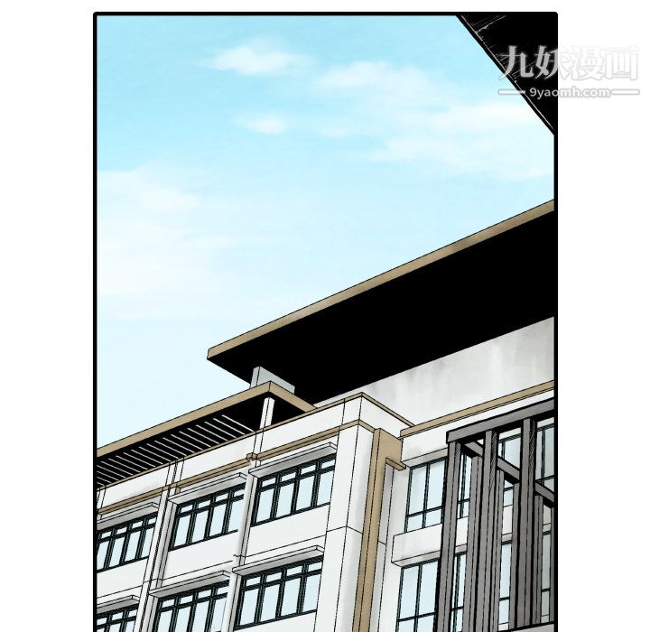 TWOMEN~共存第26话