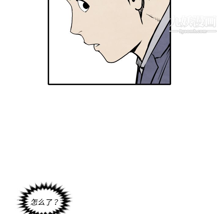 TWOMEN~共存第26话