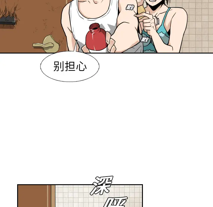 噩夜鬼手第13话