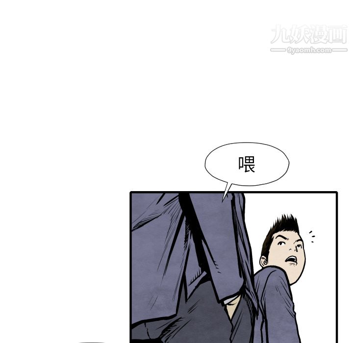 TWOMEN~共存第26话