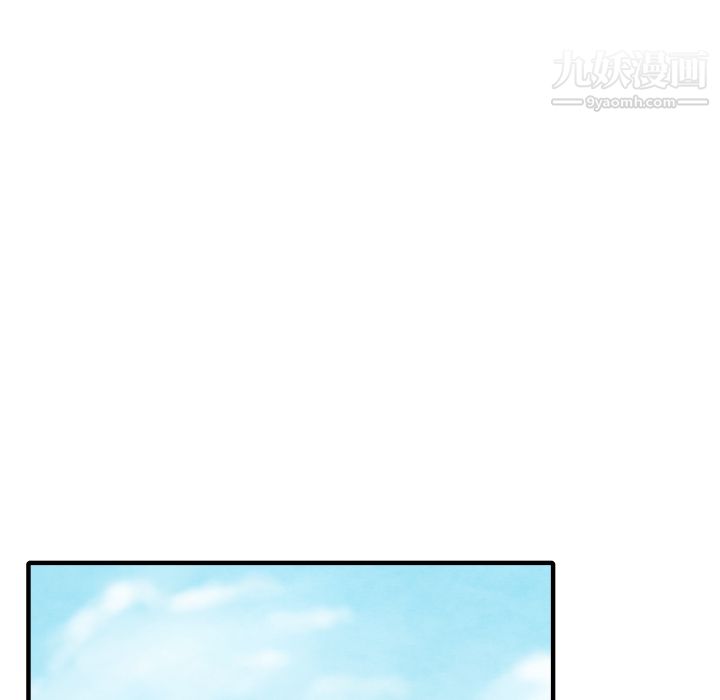 TWOMEN~共存第26话