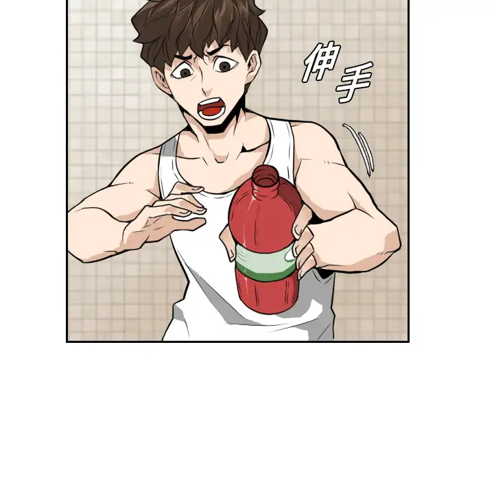 噩夜鬼手第14话