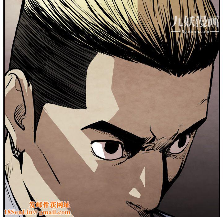 TWOMEN~共存第26话