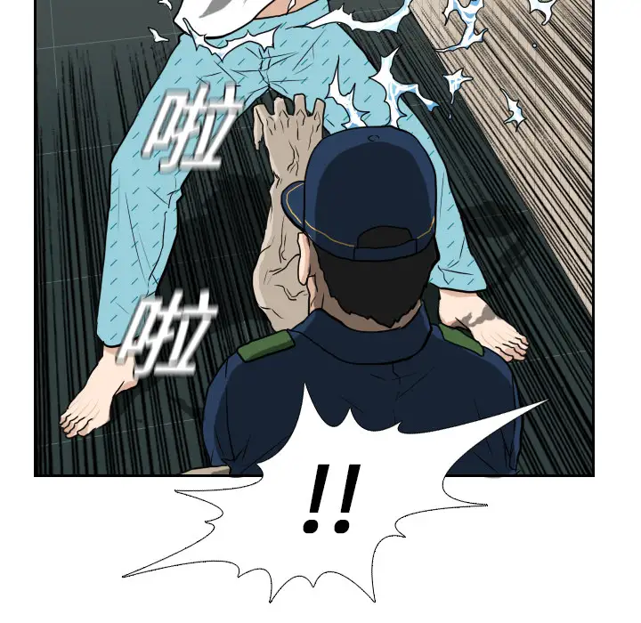 噩夜鬼手第14话