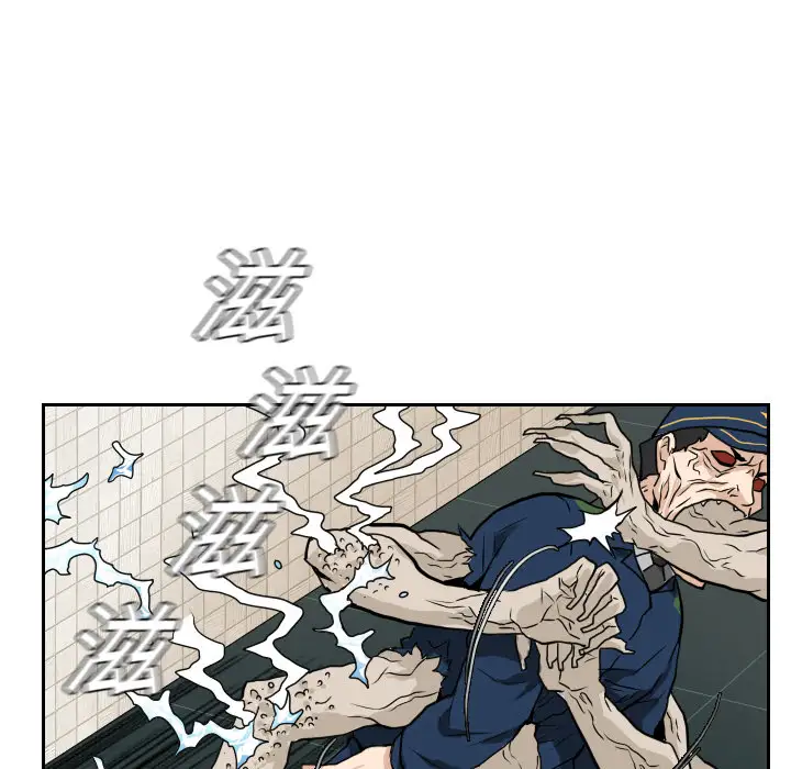 噩夜鬼手第14话