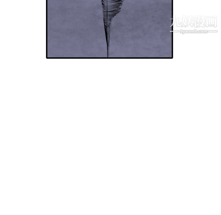 TWOMEN~共存第26话