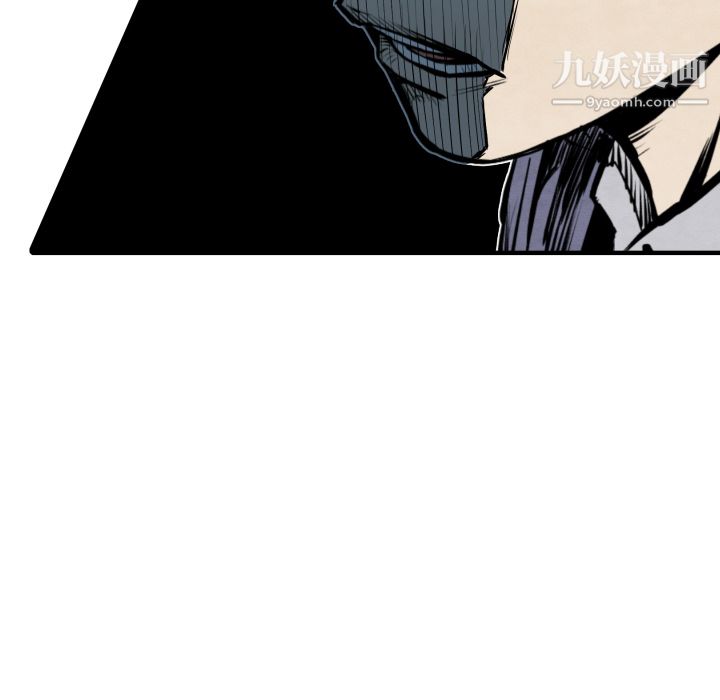 TWOMEN~共存第26话