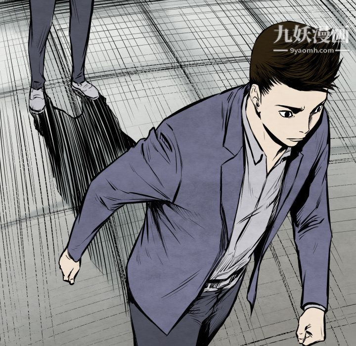 TWOMEN~共存第26话