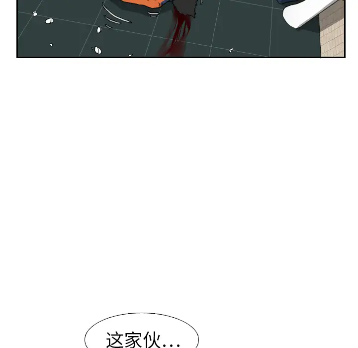 噩夜鬼手第14话