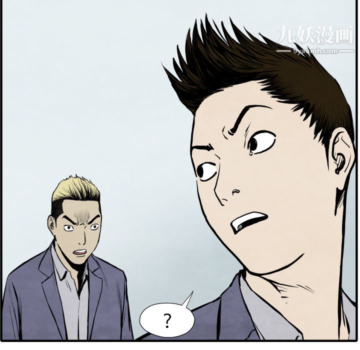 TWOMEN~共存第26话