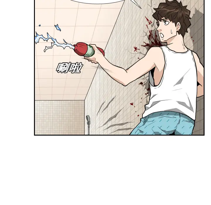 噩夜鬼手第14话