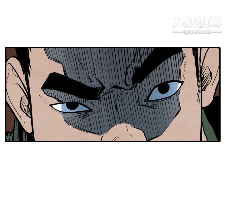 TWOMEN~共存第26话