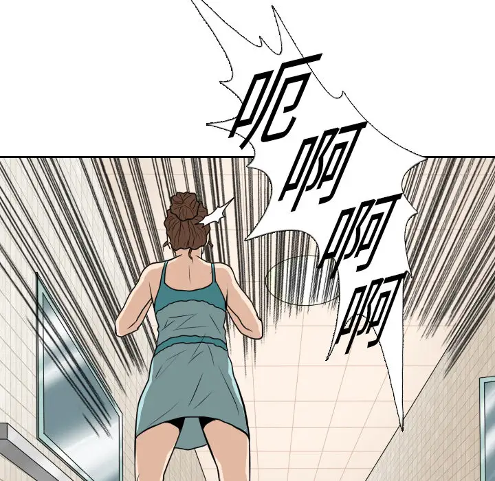 噩夜鬼手第14话