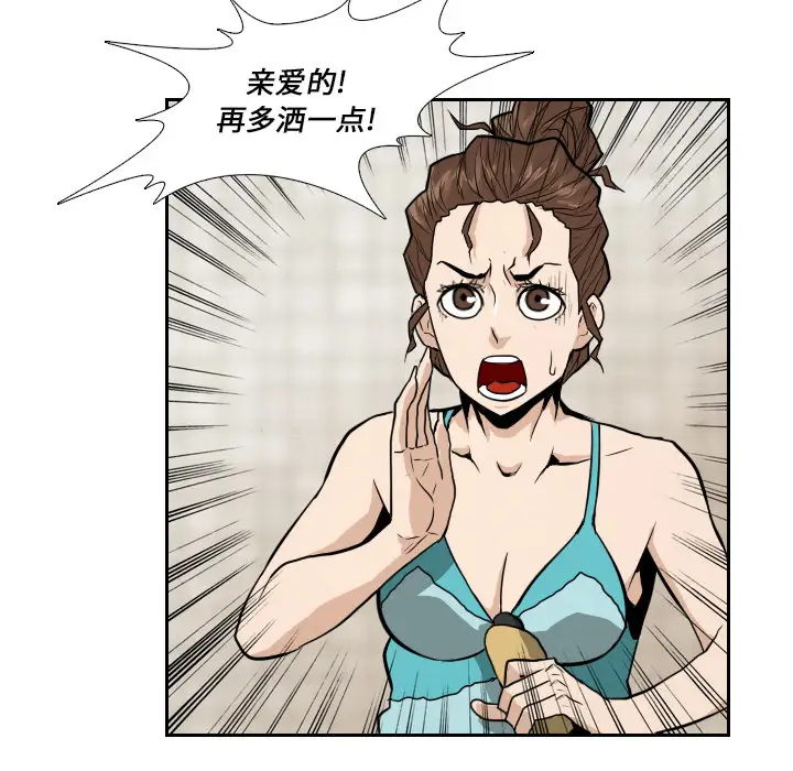 噩夜鬼手第14话