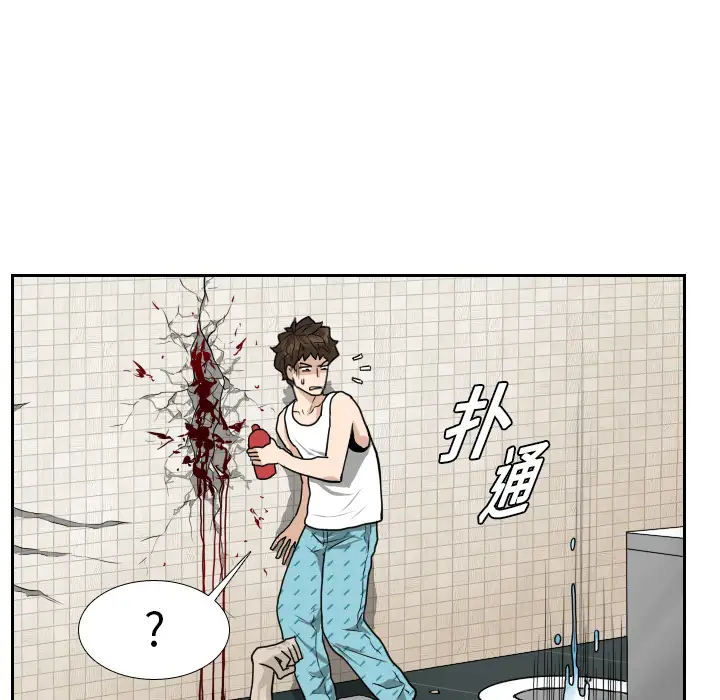 噩夜鬼手第14话