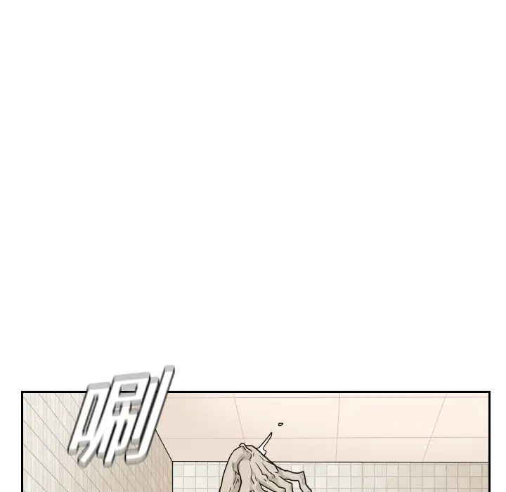 噩夜鬼手第14话