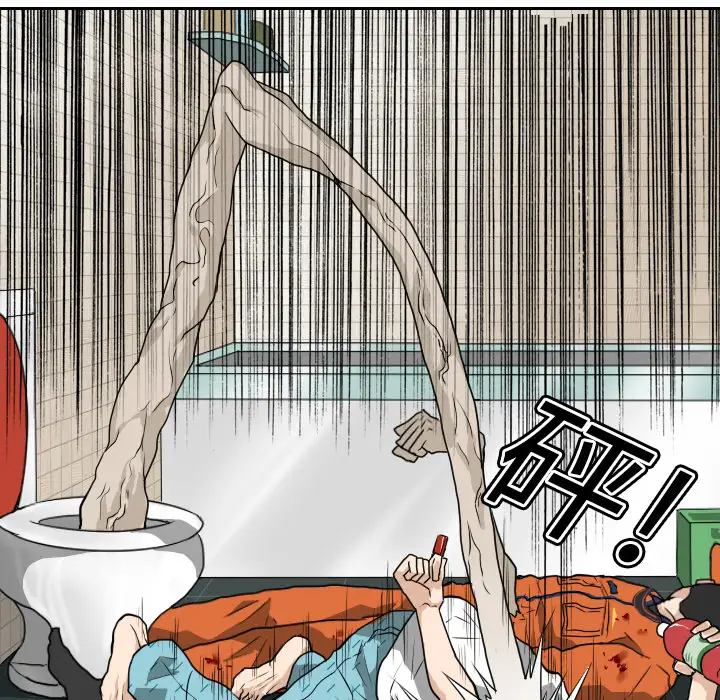 噩夜鬼手第14话