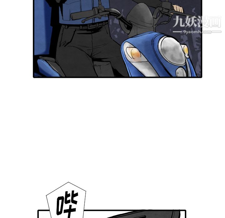 TWOMEN~共存第27话