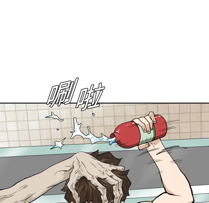 噩夜鬼手第14话