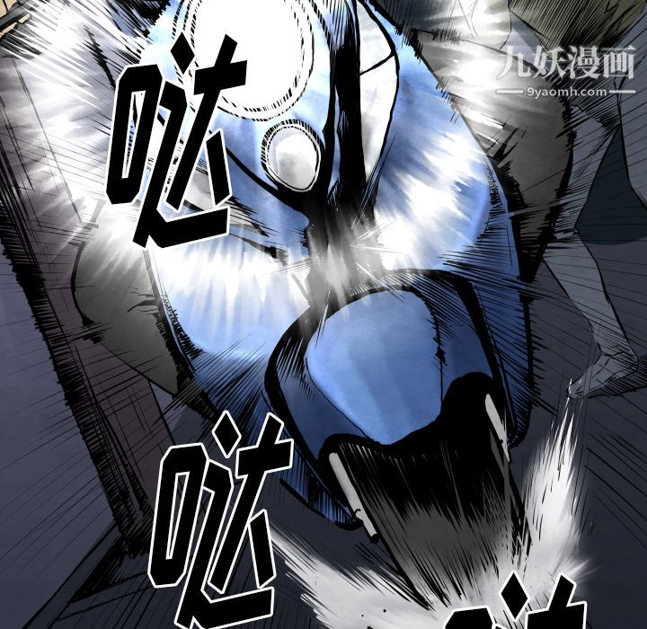 TWOMEN~共存第27话