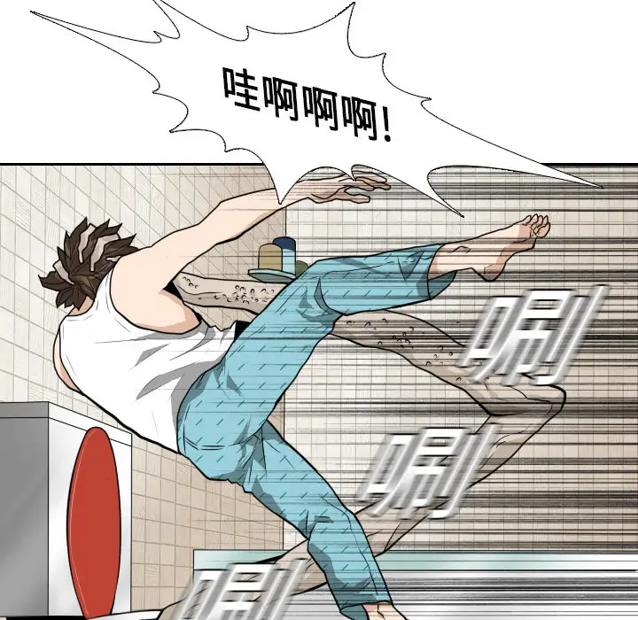 噩夜鬼手第14话