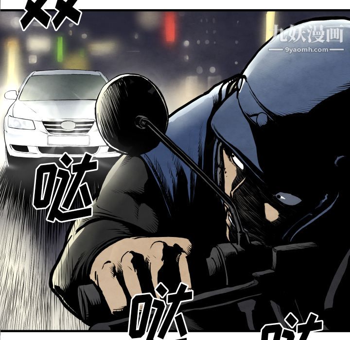 TWOMEN~共存第27话