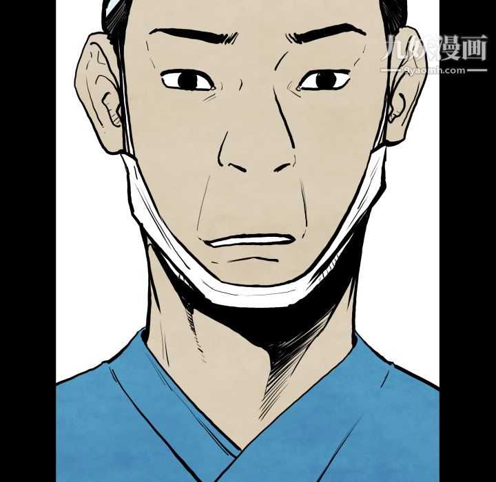 TWOMEN~共存第27话