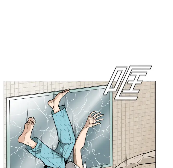 噩夜鬼手第15话