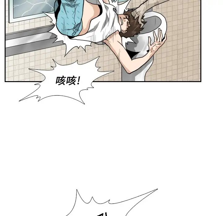 噩夜鬼手第15话