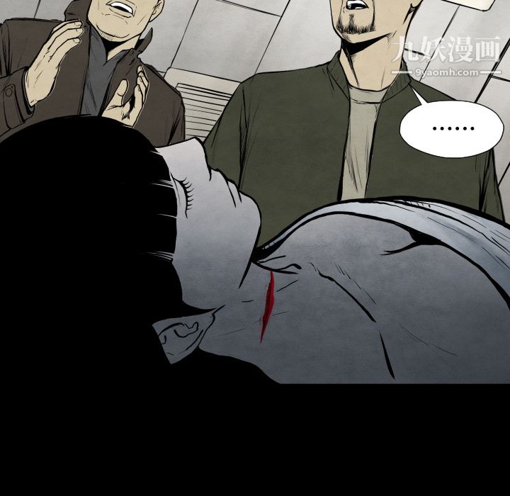 TWOMEN~共存第27话