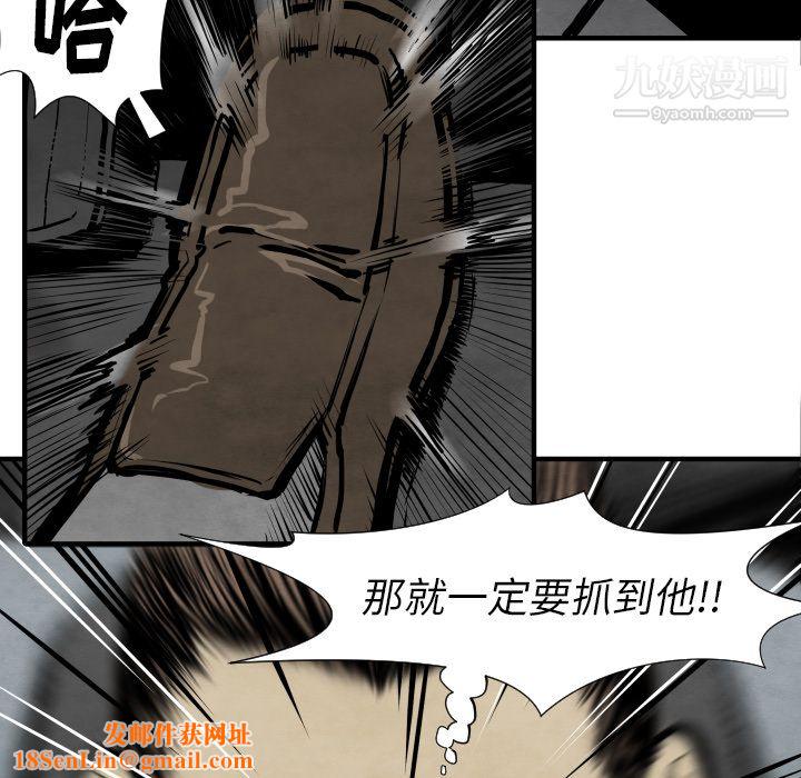 TWOMEN~共存第27话