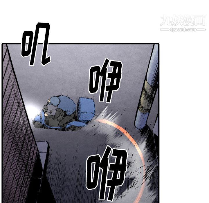 TWOMEN~共存第27话