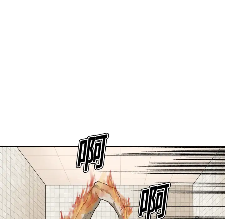 噩夜鬼手第15话